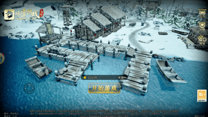 盟重英雄之一起玩冰雪:冰雪原班人马传奇归来,1米开启传奇之旅!等你来体验 盟重英雄之一起玩冰雪:冰雪原班人马传奇归来,1米开启传奇之旅!等你来体验