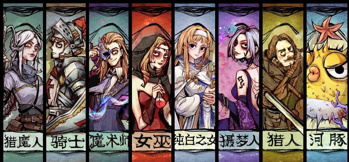 狼人杀强神大盘点，谁是你心中的S级战神？（上）