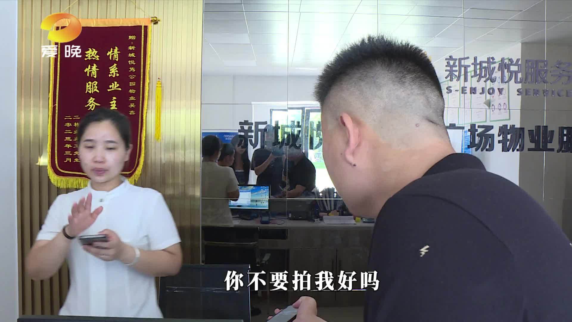 承诺装修帮忙返租 钱交了人不见了-频道-手机搜狐