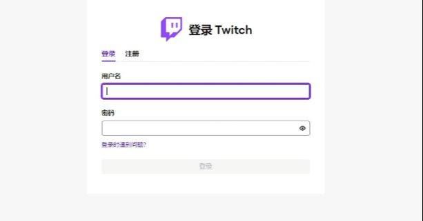 Twitch怎么注册ea账号和ea账户