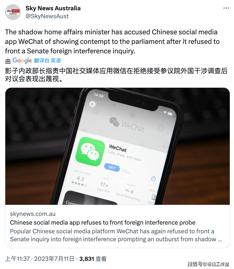 辅助外国人注册微信有什么坏处吗