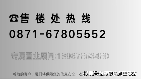 bsport体育盘点昆明楼市2023年上半年热销项目买房攻略最新房价(图5)