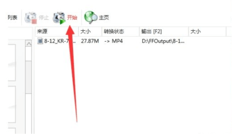 如何把webm转换成mp4?三招快速转换