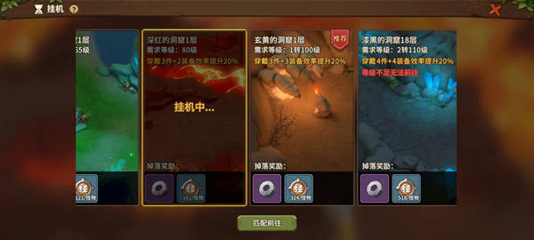 《石器时代：觉醒》挂机系统攻略详情介绍