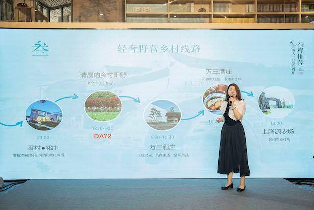 半岛体育app江苏周庄度假旅游产品走进杭城推出多条旅游路线(图1)