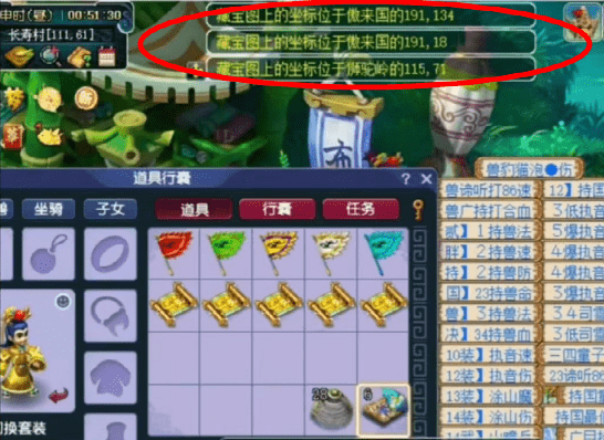 梦幻西游：两位玩家挖宝，没有对比就没有伤害
