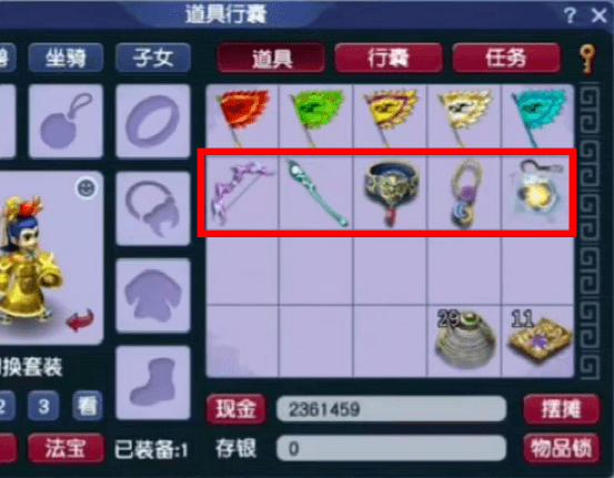 梦幻西游：两位玩家挖宝，没有对比就没有伤害