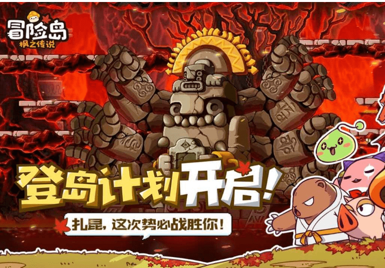 冒险岛枫之传说五大职业介绍，冒险岛枫之传说五大职业推荐