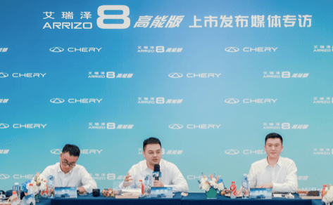 奇瑞“新”变_搜狐汽车_搜狐网(图11)