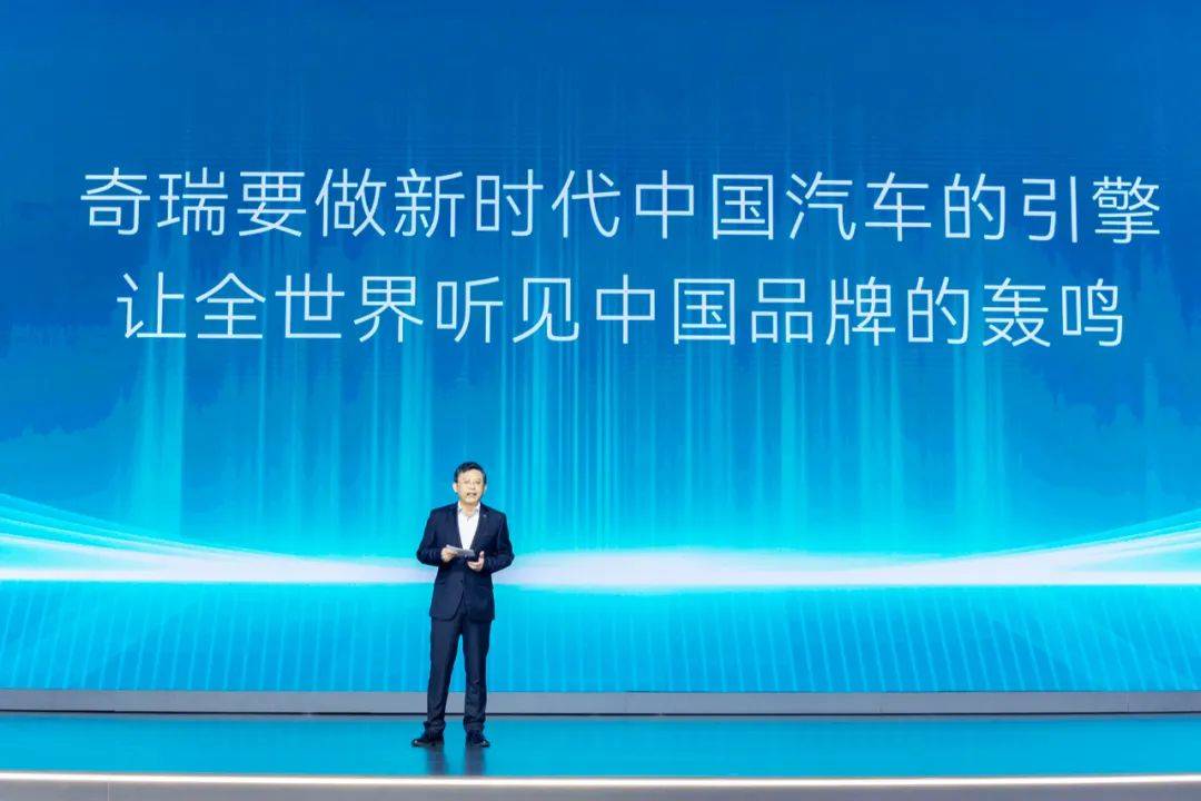 奇瑞“新”变_搜狐汽车_搜狐网(图1)