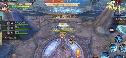单P王诞生之路《蜀门手游》PK新版前瞻来袭