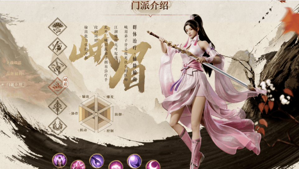 天龙八部2：飞龙战天新手攻略，新手开局怎么玩