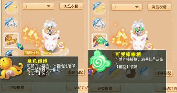 梦幻西游：潮流时尚锦衣穿搭，颜值超高比赛必备