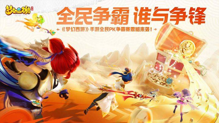 梦幻西游手游最新灵饰有几种修理攻略方法