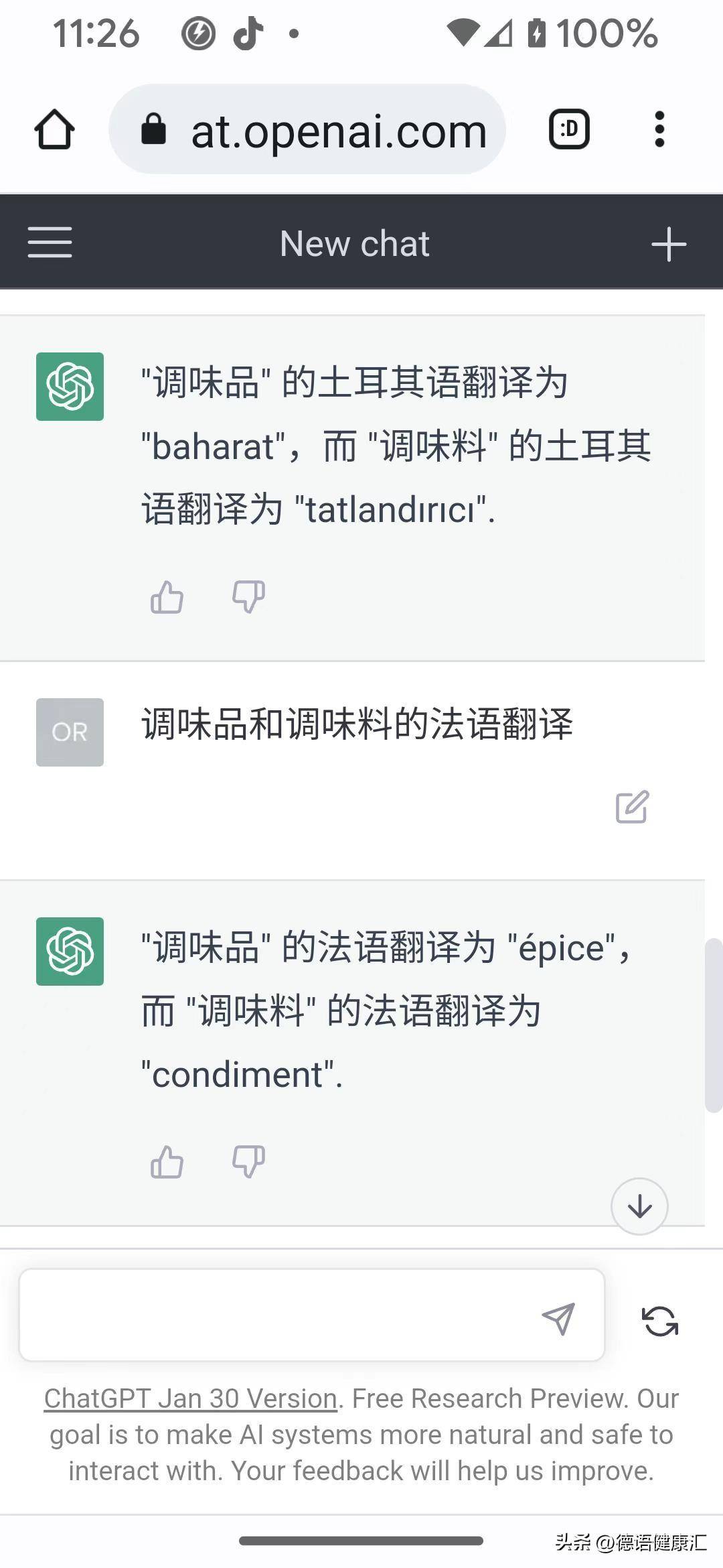 生抽与老抽的区别,调味品和调味料的全解,烹饪达人必看!? 生抽与老抽的区别,调味品和调味料的全解,烹饪达人必看!?