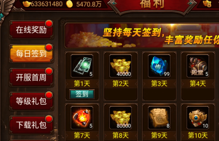 手游传奇骨折平台有哪些，传奇手游骨折平台哪个好