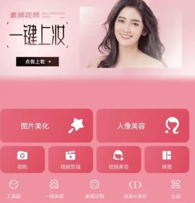 驾驶证的照片尺寸是多大的？