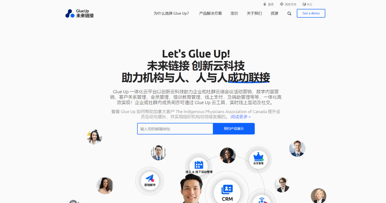 盘点五大大会务活动管理平台！功能最全的竟然……