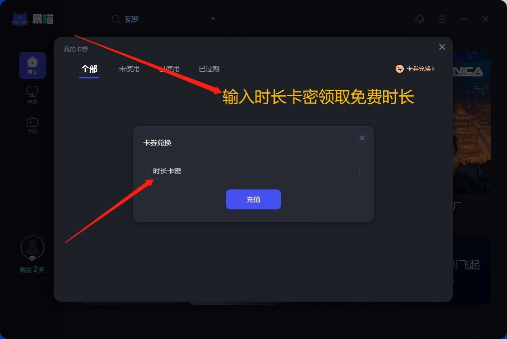 【DNF地下城与勇士】上线EPIC平台,游戏 领 取教程 【DNF地下城与勇士】上线EPIC平台,游戏 领 取教程
