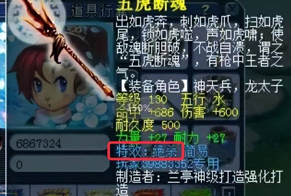 梦幻西游九黎城如何选择装备灵饰 梦幻西游九黎城如何选择装备灵饰