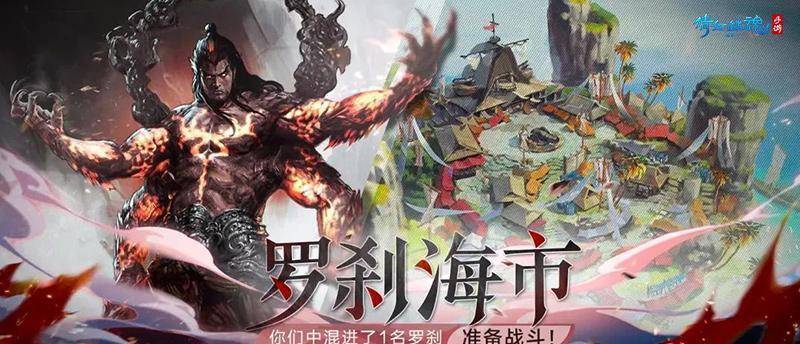 3天破10亿播放！刀郎罗刹海市封神的秘密，藏在倩女幽魂手游？