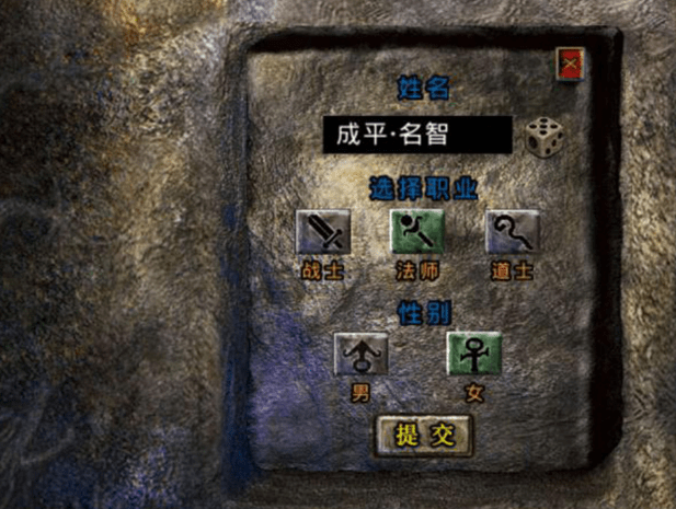 2023最新传奇手游排行榜，热门的传奇手游推荐