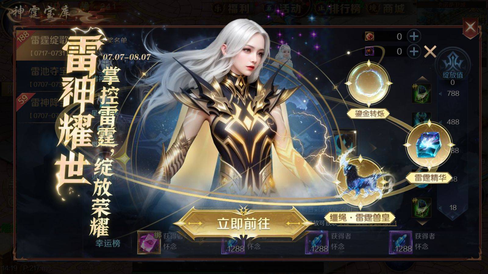 热血魔幻和求仙问道，良心手游《问道》《魔域手游》你选谁？