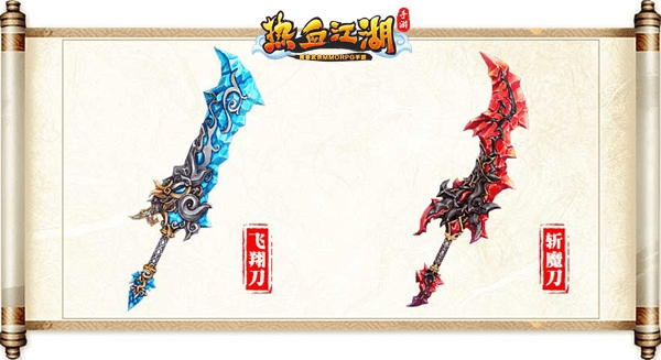 热血江湖手游：合成强化心法