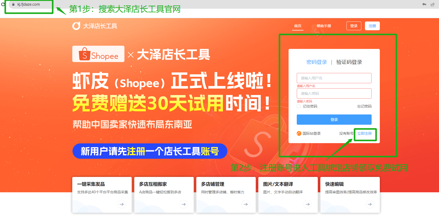 别再挑货发愁!1688跨境电商18大畅销类目全新货源任你选