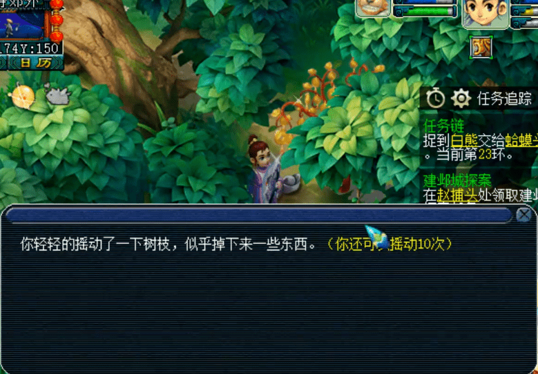 梦幻西游：摇钱树苗奖励大失所望，玩家开启异兽元强势逆袭！