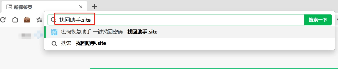 ppt密码怎么取消 加密ppt怎么强制解密？ppt加密文档怎么取消密码