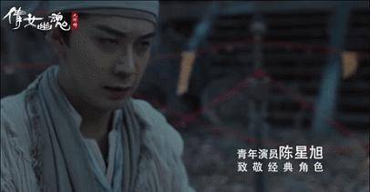《倩女幽魂：人间情》是一个“变数”专访总策划刘朝晖