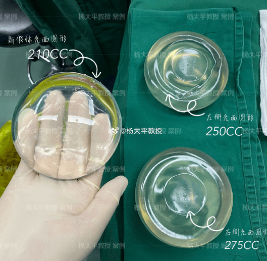 联合丽格第一医疗美容医院杨大平教授：假体隆胸手术最大的绊脚石是什么？丨杨大平医生怎么样