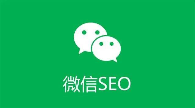 微信公众号seo优化关键词如何布局？