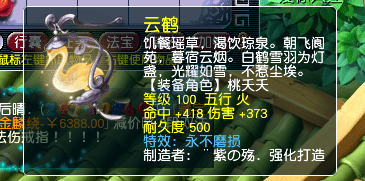 梦幻西游十个古董盘子逆袭高伤不磨,140无级别光辉腰带光速成交 梦幻西游十个古董盘子逆袭高伤不磨,140无级别光辉腰带光速成交