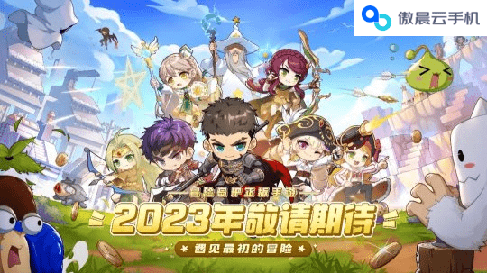 冒险岛枫之传说怎么刷材料