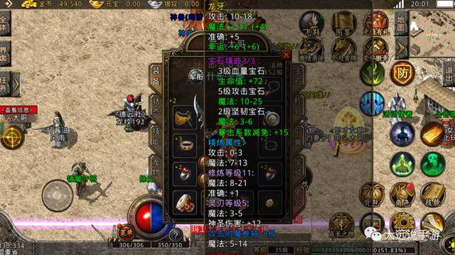复古传奇手游讲解