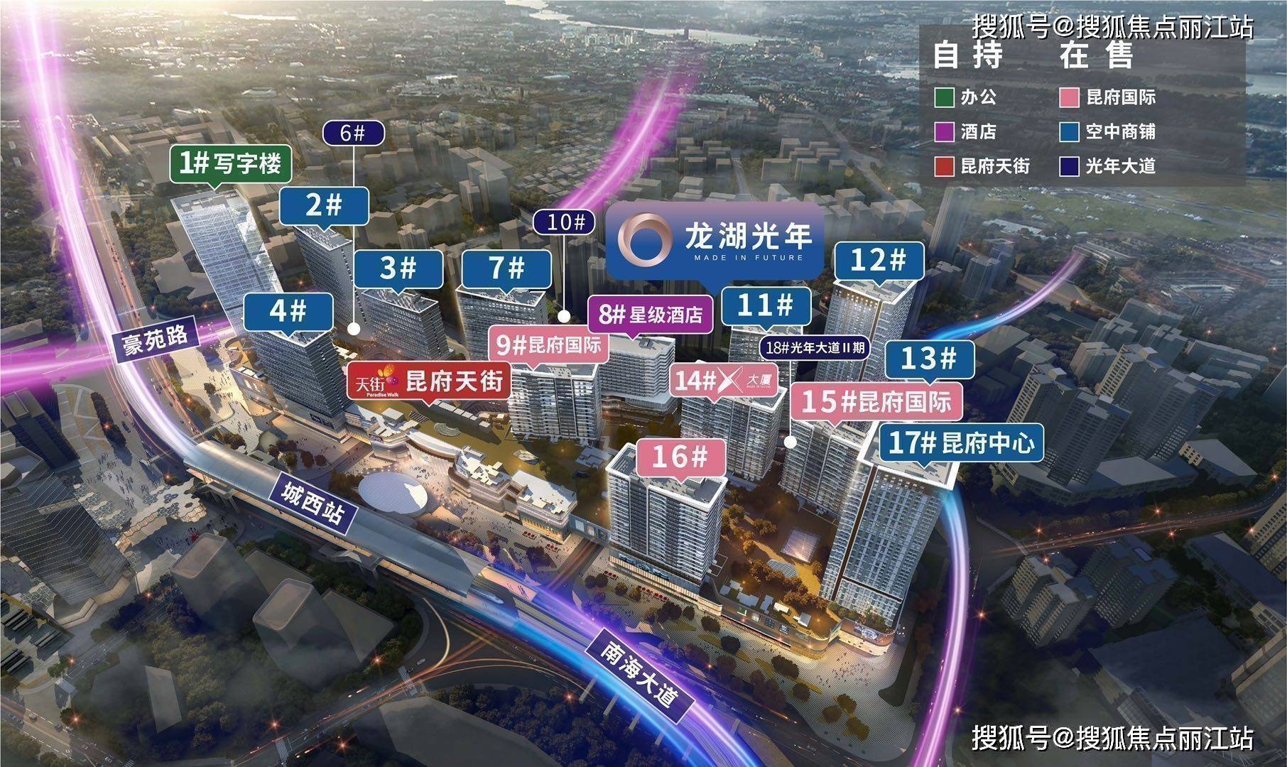 杏彩体育网页海口龙湖光年丨线上销售网上咨询动态房价促销
