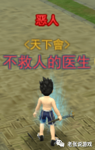 热血江湖手游：红名与善恶值介绍，不同级别红名介绍（备战新区）
