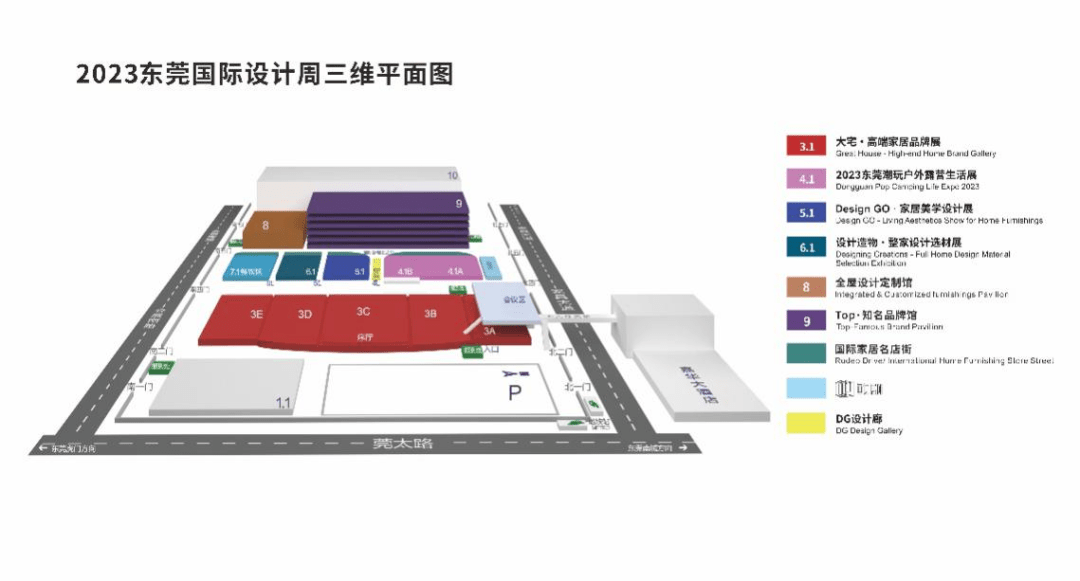 家具潮东莞造东莞国际设计周将于8月1821日举行芒果体育网址(图7)