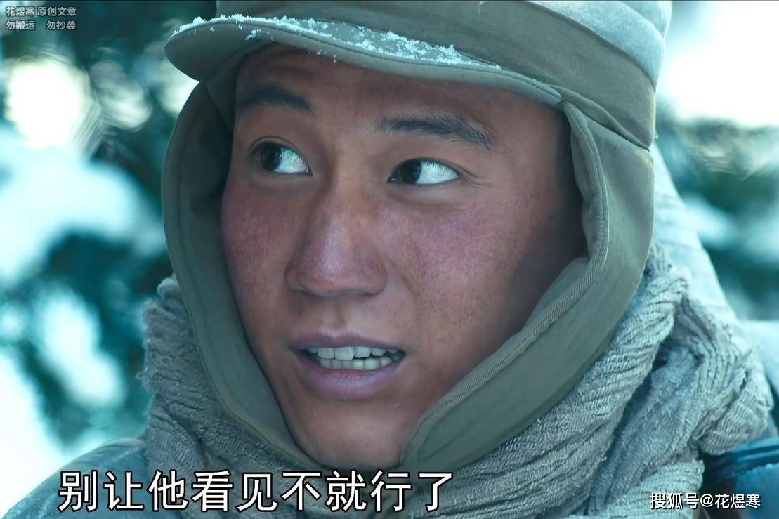 原创《冰雪尖刀连》伍万里这种人，有多高的真实性？全连拿他当孩子养
