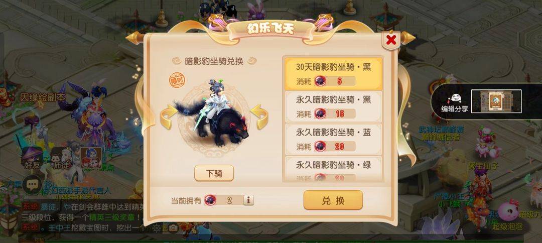 【梦幻西游】手游赚游戏币攻略技巧及常用黑话科普攻略