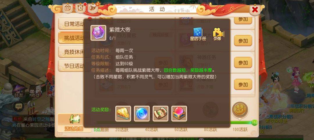 【梦幻西游】手游赚游戏币攻略技巧及常用黑话科普攻略