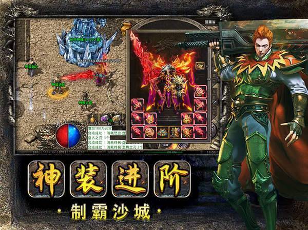 《复古传奇》新手快速入手，职业介绍！