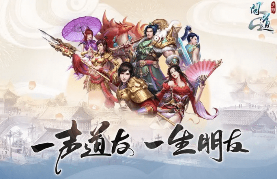 问道手游职业及其玩法攻略，问道手游职业选择攻略