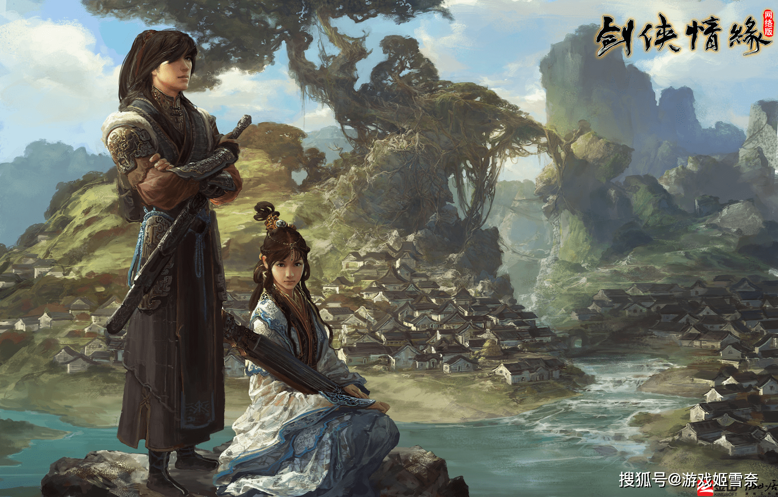 国产武侠文化版图不可或缺的部分——西山居剑侠情缘