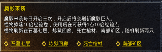 原始传奇 基本操作