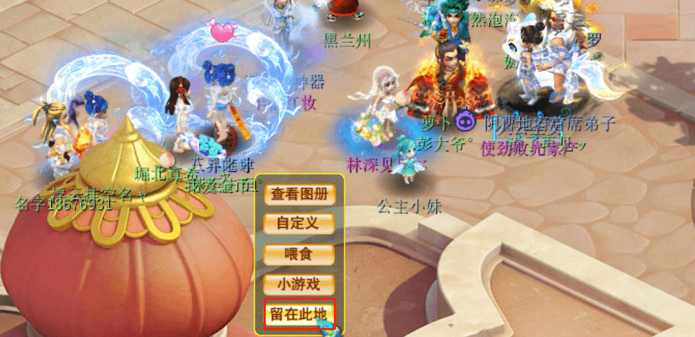 梦幻西游：美丽公主小龙女逐渐成长，养成手游全新模式震撼来袭！