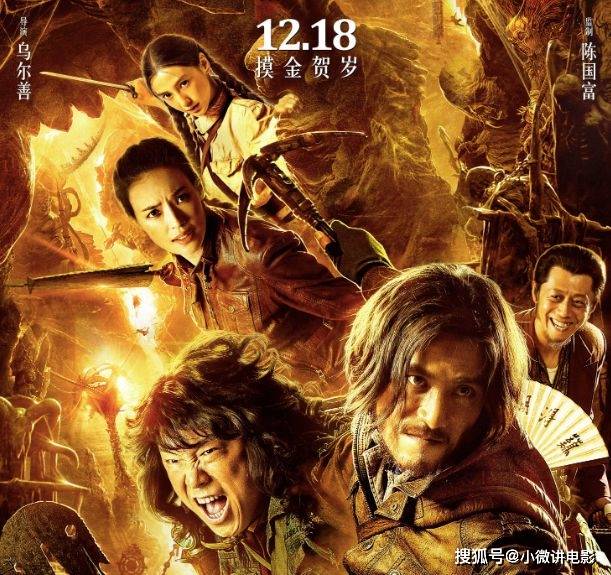 中国影史上最好看的10大魔幻电影排行榜,《大话西游》仅排第二