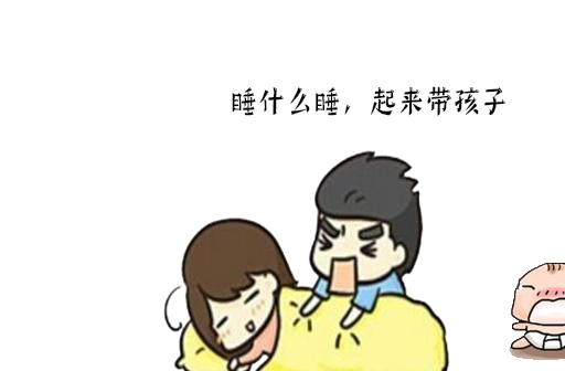 有了宝宝后，老公出现这三种表现，说明压力过大